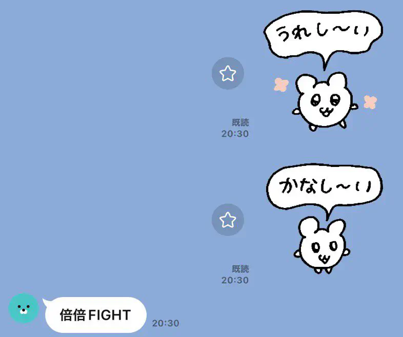 4月24日のトレンド記事