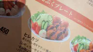 5月14日のトレンド記事