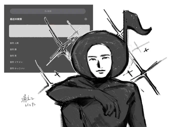 5月15日のトレンド記事