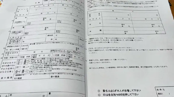5月23日のトレンド記事