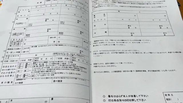 5月23日のトレンド記事