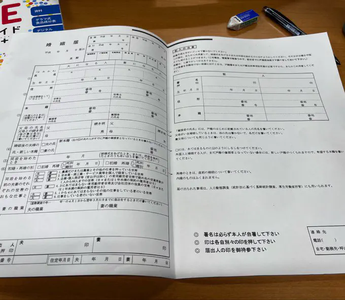 5月23日のトレンド記事
