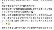 6月8日のトレンド記事