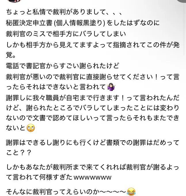 6月8日のトレンド記事