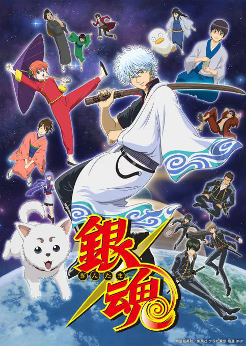 6月9日のトレンド記事
