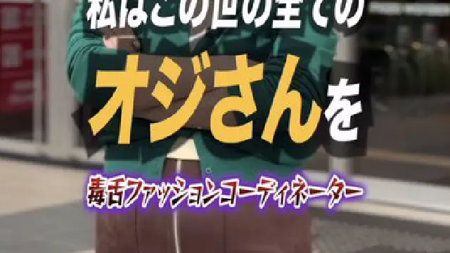 6月10日のトレンド記事