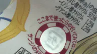 6月11日のトレンド記事