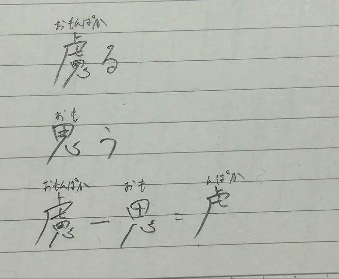 6月22日のトレンド記事