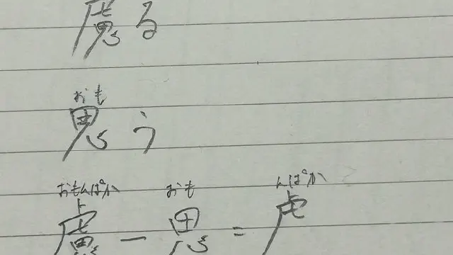 6月22日のトレンド記事