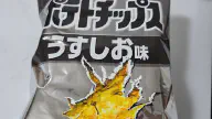 6月28日のトレンド記事