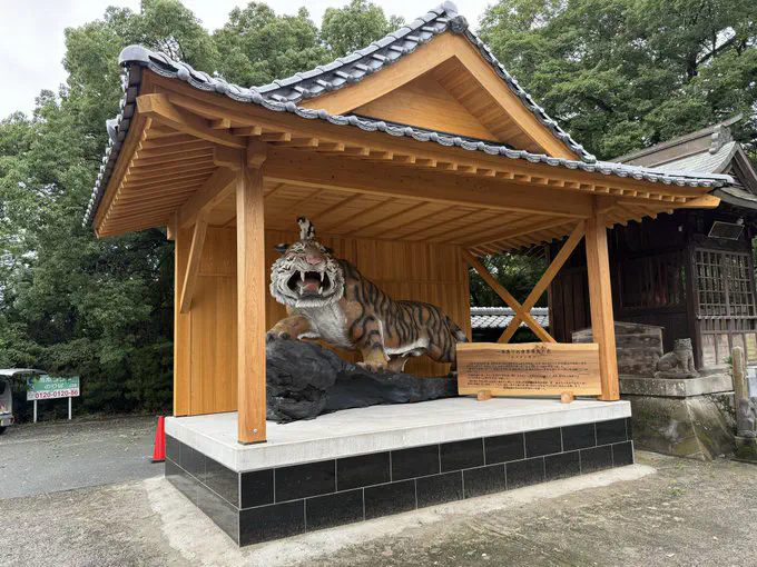 7月2日のトレンド記事