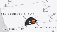 7月10日のトレンド記事