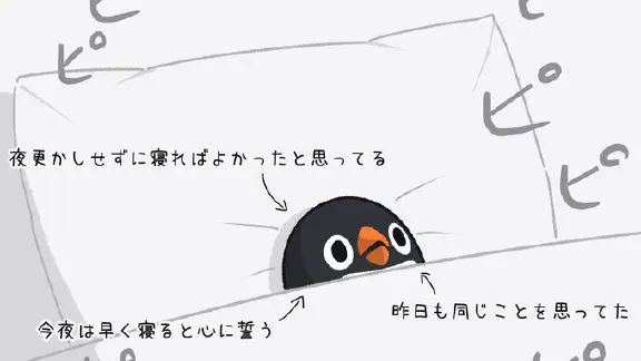 7月10日のトレンド記事