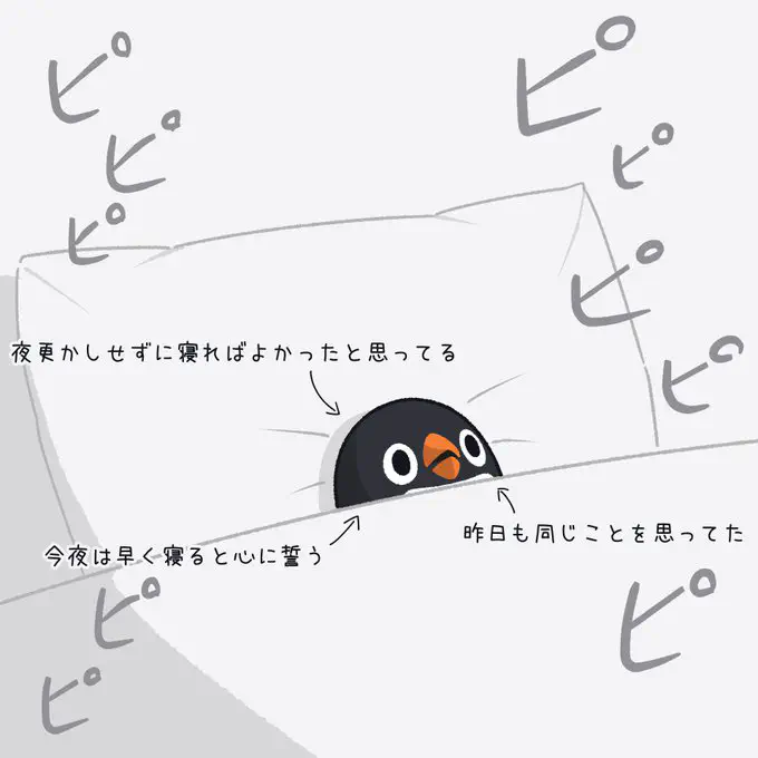 7月10日のトレンド記事