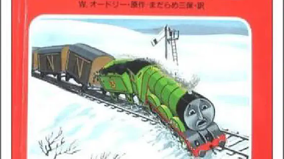 7月15日のトレンド記事