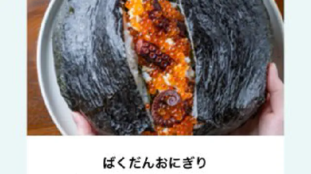 7月23日のトレンド記事