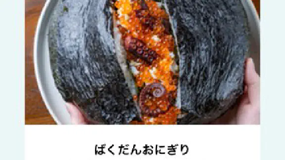 7月23日のトレンド記事