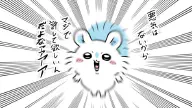 7月28日のトレンド記事