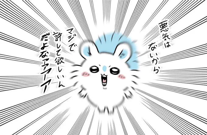 7月28日のトレンド記事
