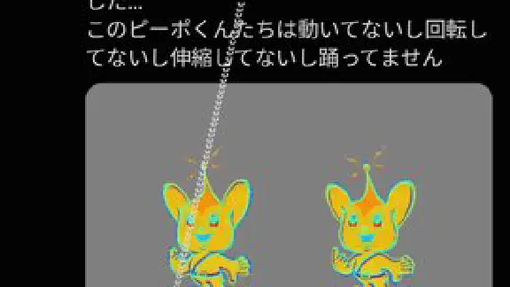8月1日のトレンド記事