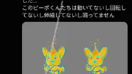 8月1日のトレンド記事