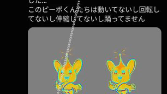 8月1日のトレンド記事