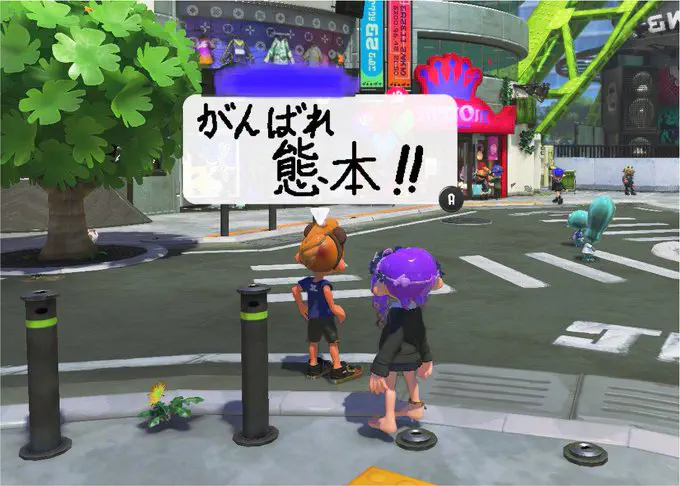 8月2日のトレンド記事
