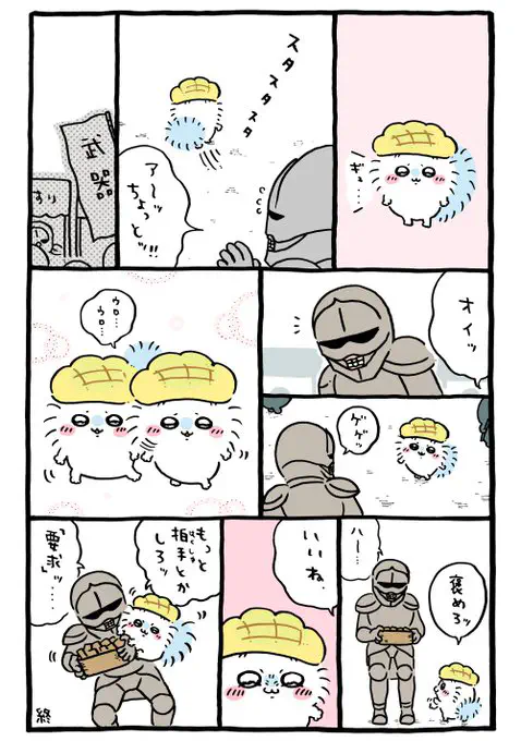 8月5日のトレンド記事