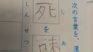 8月7日のトレンド記事