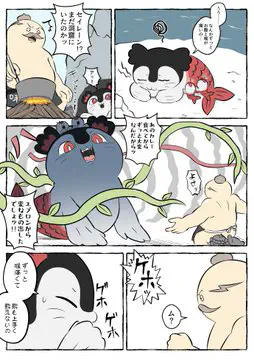 8月13日のトレンド記事