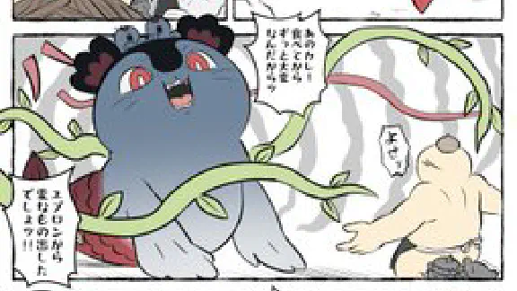 8月13日のトレンド記事