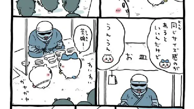 8月14日のトレンド記事