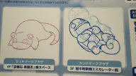 8月18日のトレンド記事