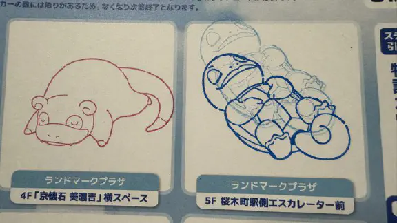 8月18日のトレンド記事