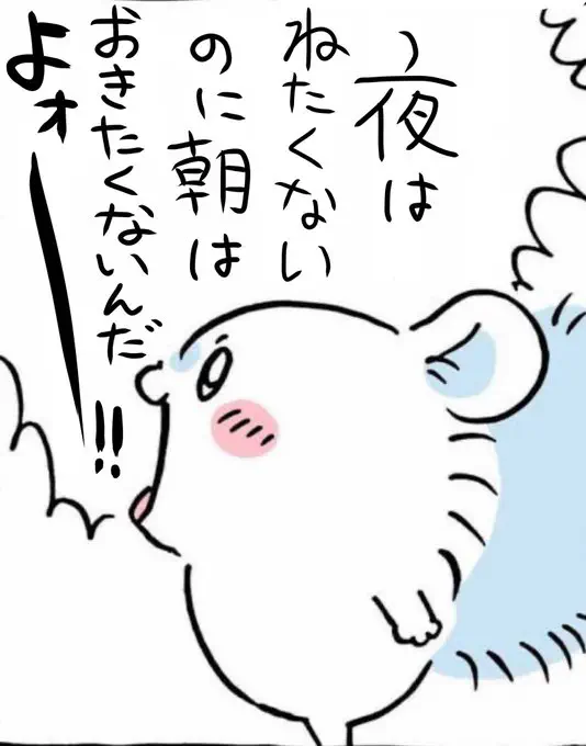 8月20日のトレンド記事
