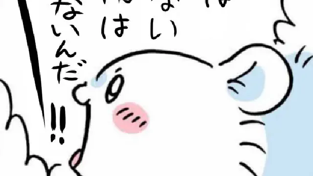 8月20日のトレンド記事