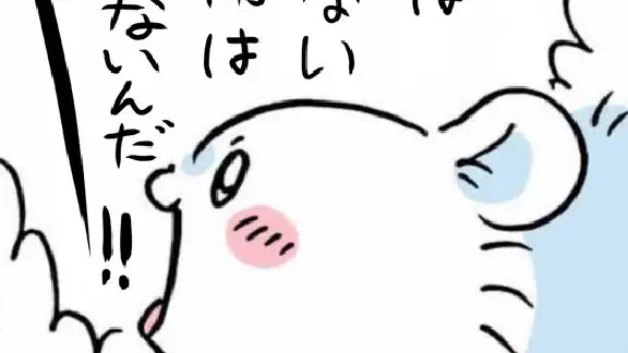 8月20日のトレンド記事