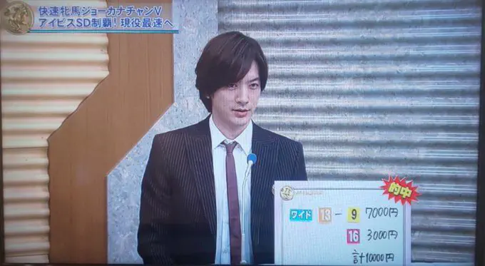 8月23日のトレンド記事
