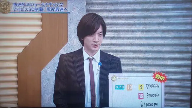 8月23日のトレンド記事