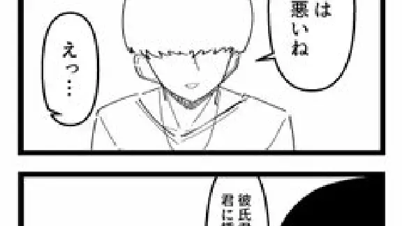 8月25日のトレンド記事