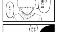 8月25日のトレンド記事