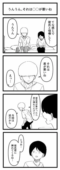 8月25日のトレンド記事