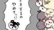 8月27日のトレンド記事