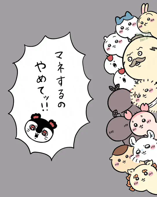 8月27日のトレンド記事