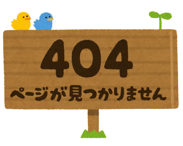 404 Not Found